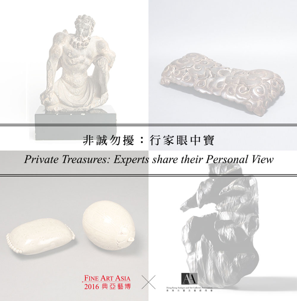 private-treasures-1000x1012